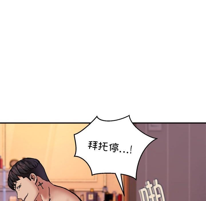 第19话 - 第18.jpg页