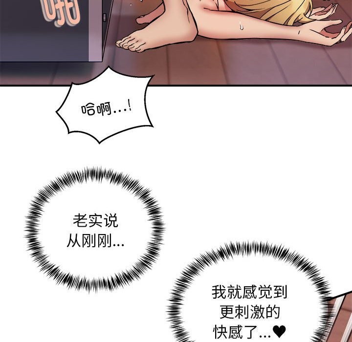 第19话 - 第20.jpg页