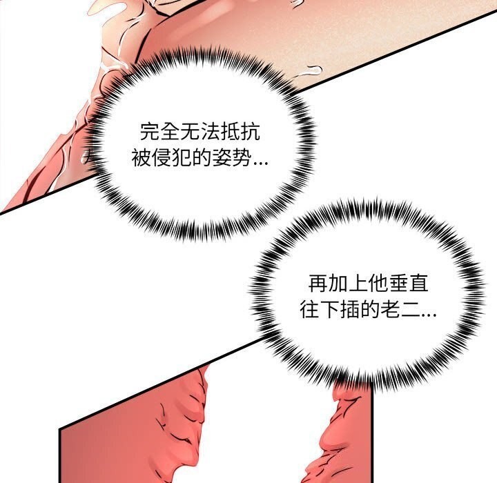 第19话 - 第22.jpg页