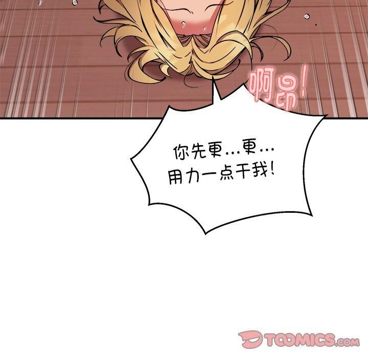 第19话 - 第27.jpg页