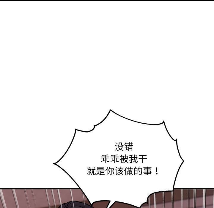 第19话 - 第29.jpg页