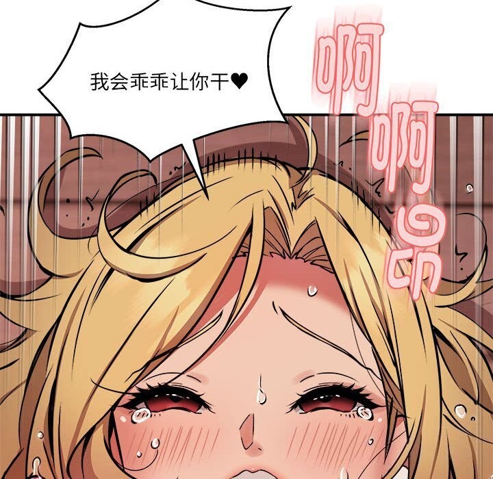 第19话 - 第35.jpg页