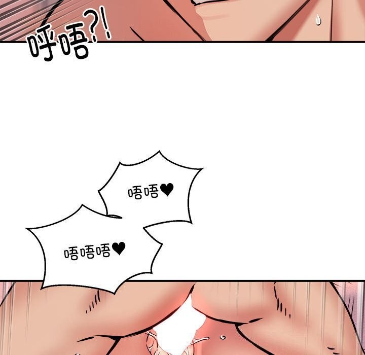 第19话 - 第38.jpg页