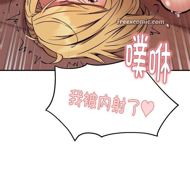 第19话 - 第42.jpg页