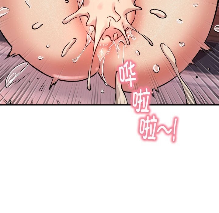 第19话 - 第46.jpg页
