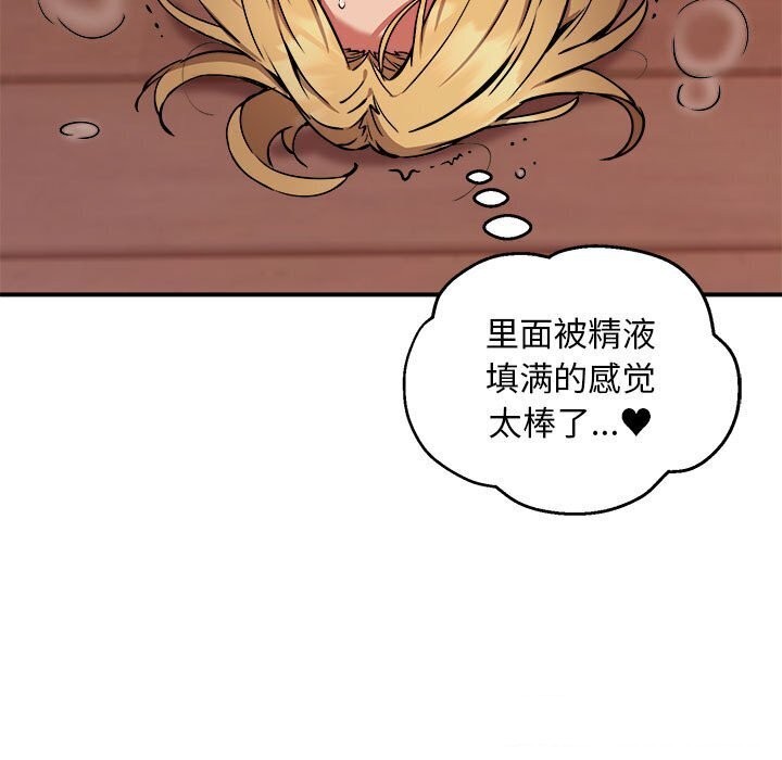 第19话 - 第57.jpg页