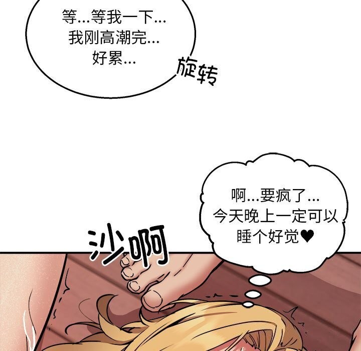 第19话 - 第59.jpg页