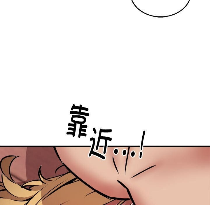 第19话 - 第61.jpg页