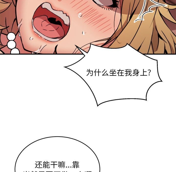 第19话 - 第64.jpg页