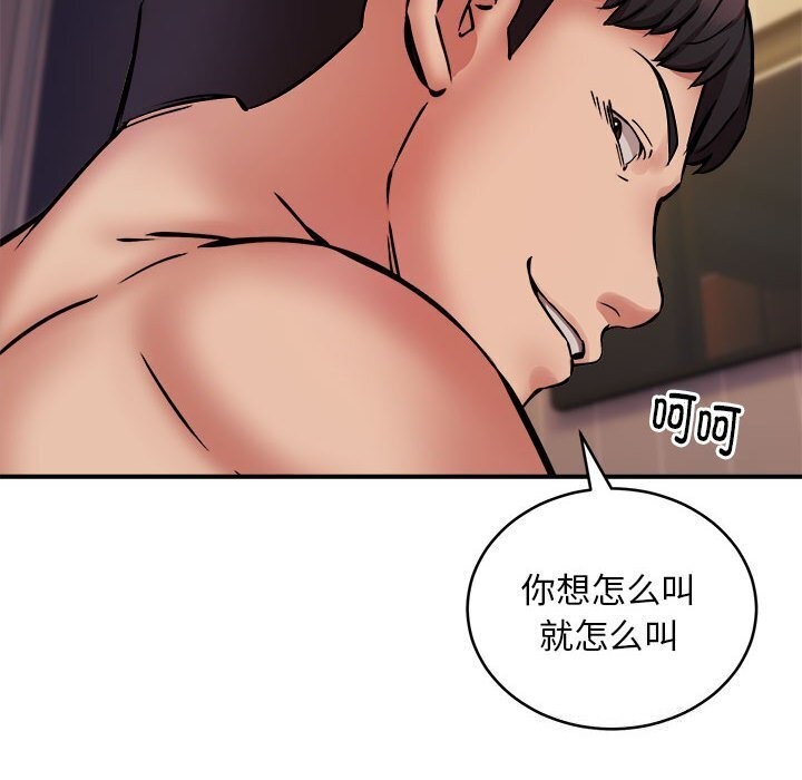 第19话 - 第70.jpg页