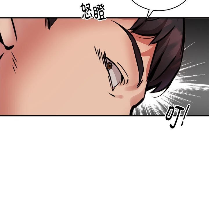 第19话 - 第74.jpg页