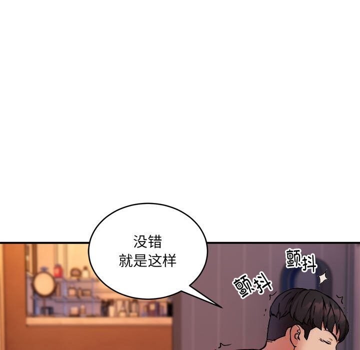 第19话 - 第82.jpg页