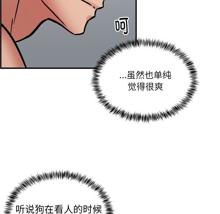 第19话 - 第89.jpg页