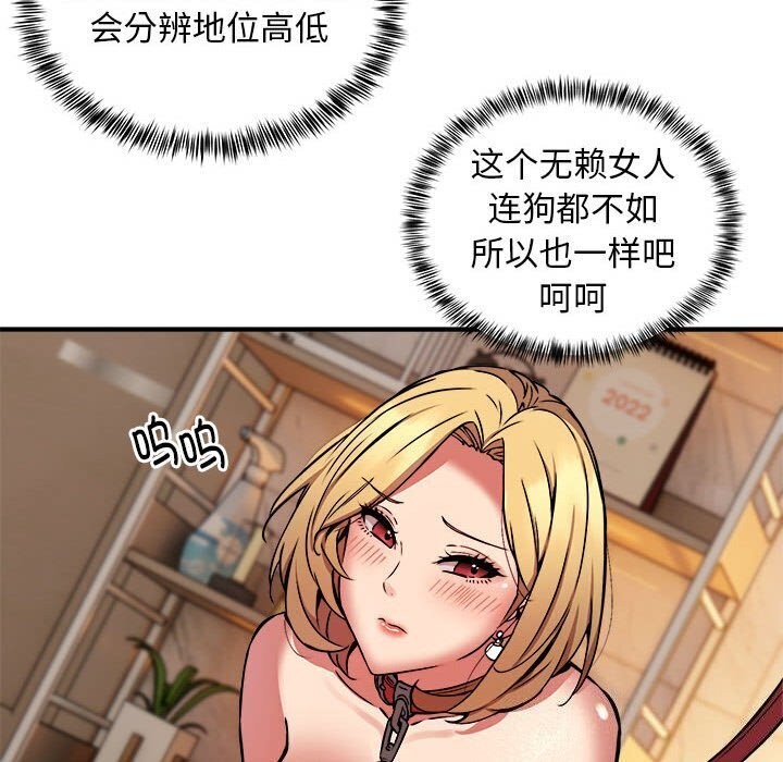 第19话 - 第90.jpg页