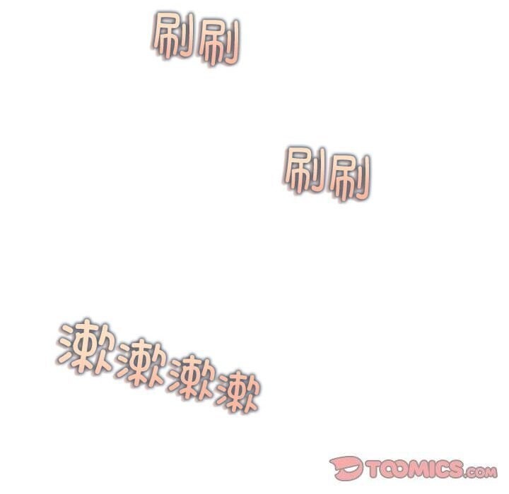 第19话 - 第99.jpg页