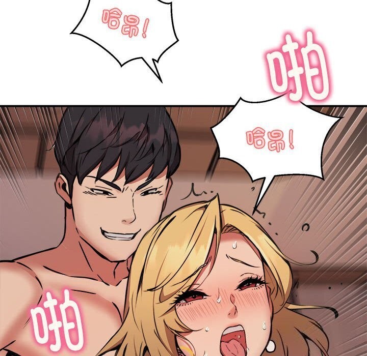 第19话 - 第101.jpg页