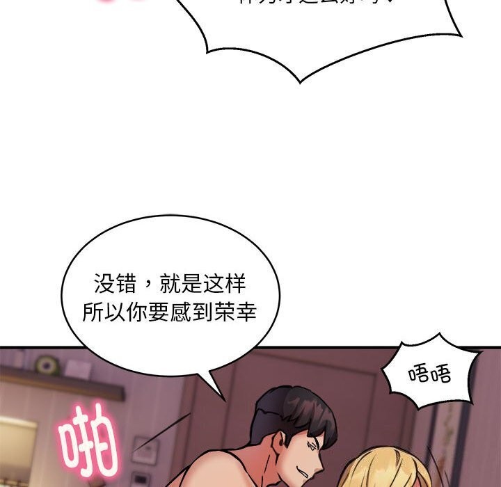 第19话 - 第106.jpg页