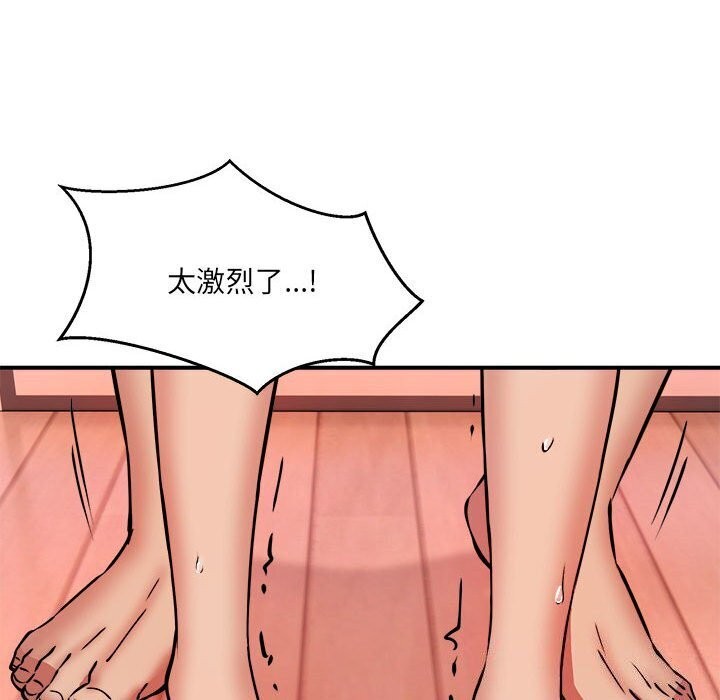 第19话 - 第110.jpg页