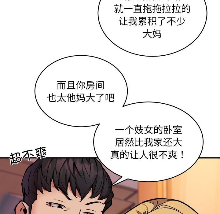 第19话 - 第116.jpg页