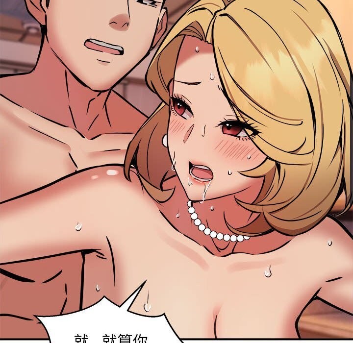 第19话 - 第117.jpg页