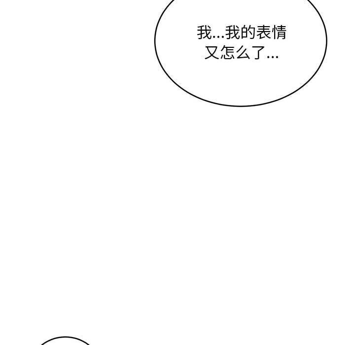 第19话 - 第122.jpg页