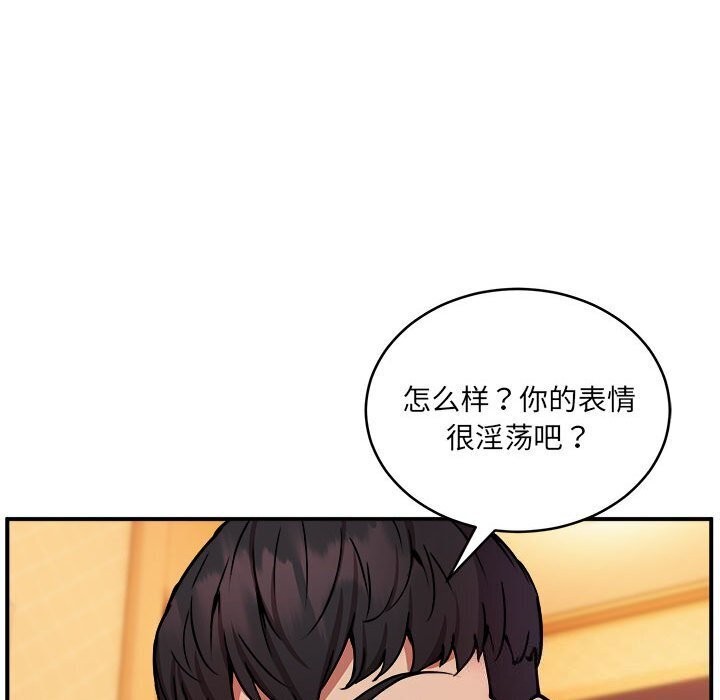 第19话 - 第125.jpg页