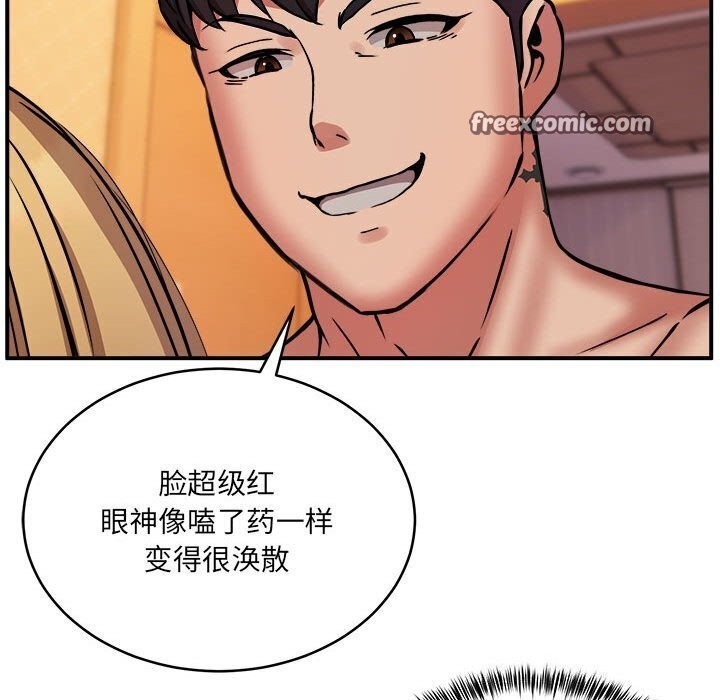 第19话 - 第126.jpg页