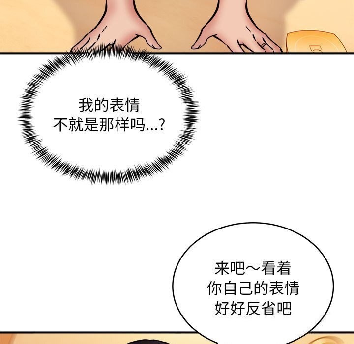 第19话 - 第131.jpg页