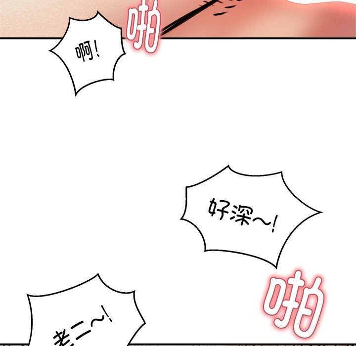 第19话 - 第135.jpg页