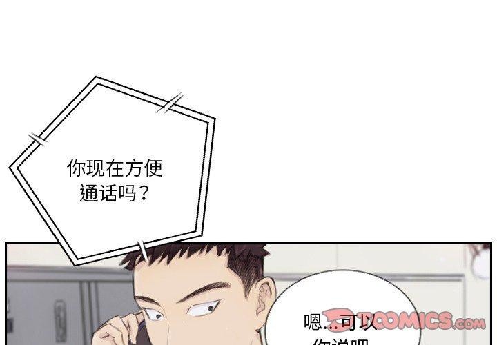 第15话 - 第4.jpg页