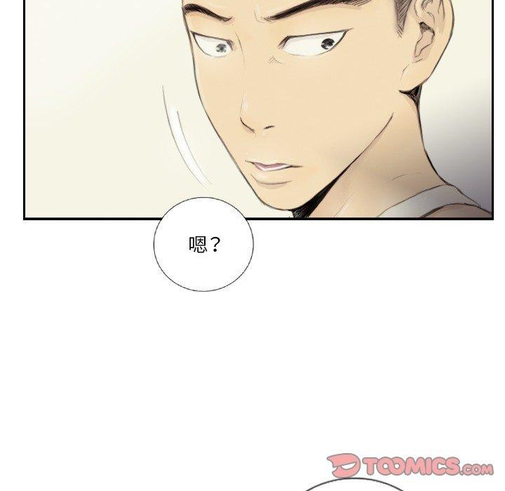 第15话 - 第8.jpg页