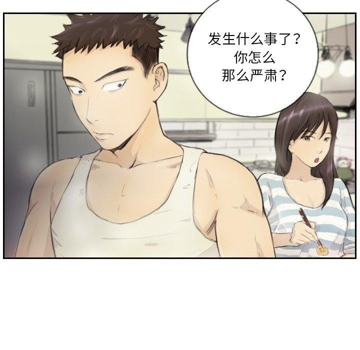 第15话 - 第9.jpg页