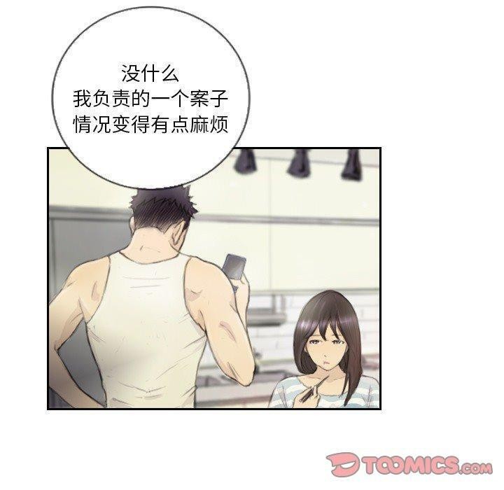 第15话 - 第10.jpg页