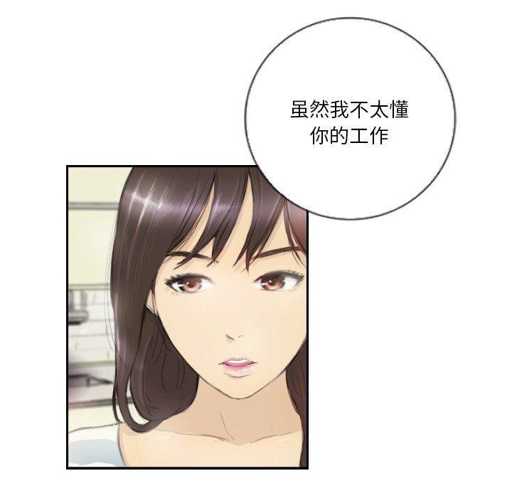 第15话 - 第11.jpg页