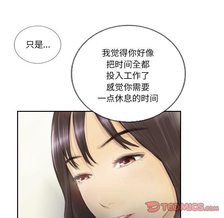 第15话 - 第12.jpg页