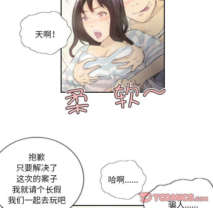 第15话 - 第14.jpg页