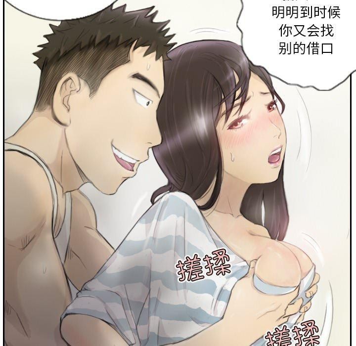 第15话 - 第15.jpg页