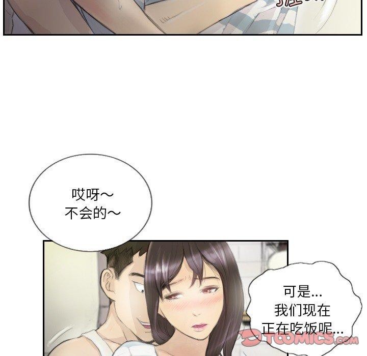 第15话 - 第16.jpg页