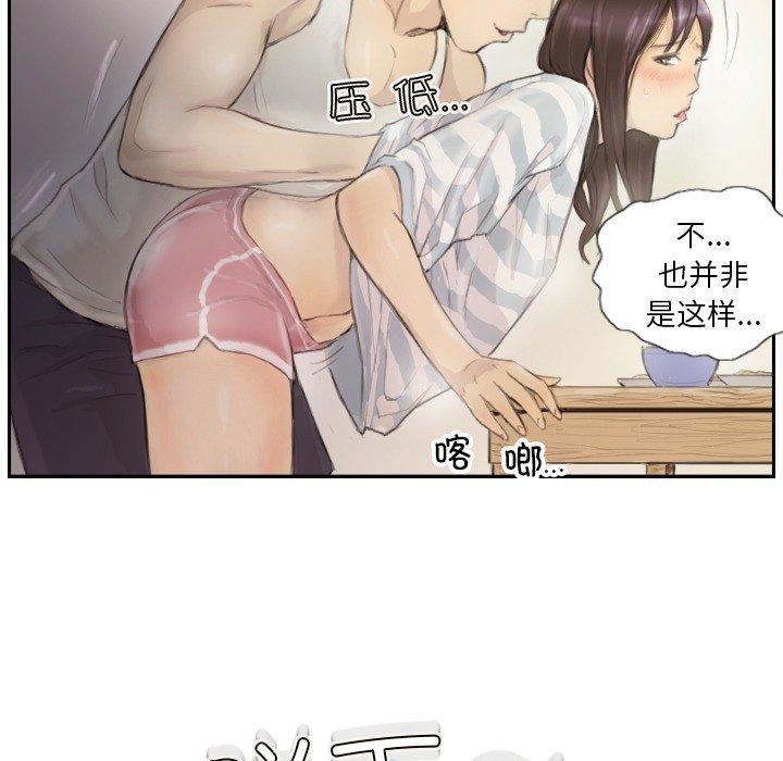 第15话 - 第19.jpg页