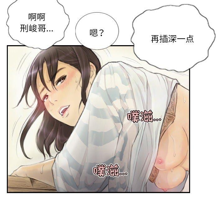 第15话 - 第25.jpg页