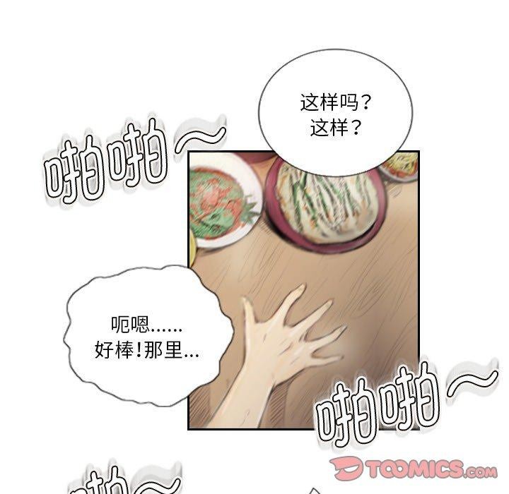 第15话 - 第26.jpg页