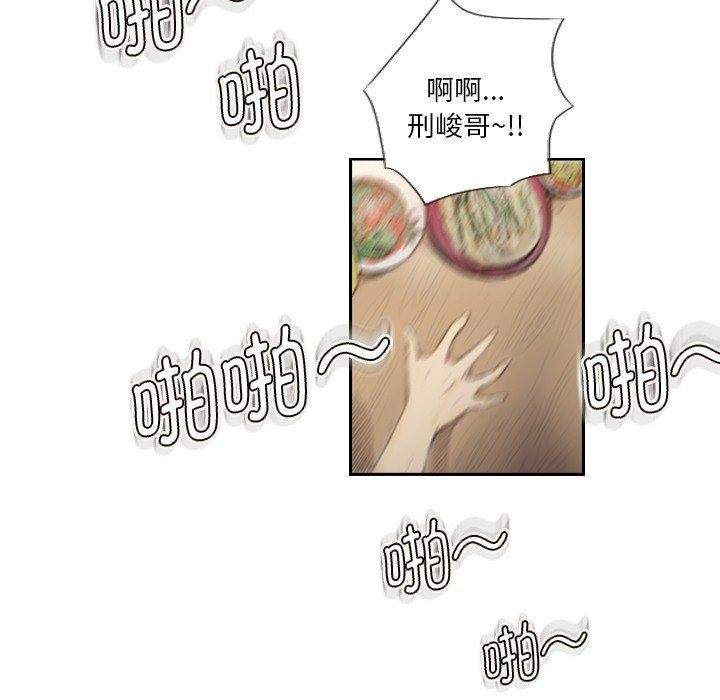 第15话 - 第27.jpg页