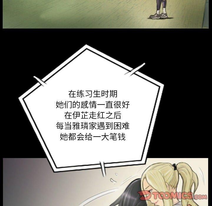 第15话 - 第34.jpg页