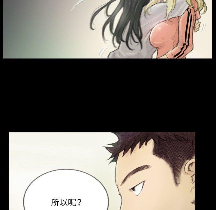第15话 - 第35.jpg页