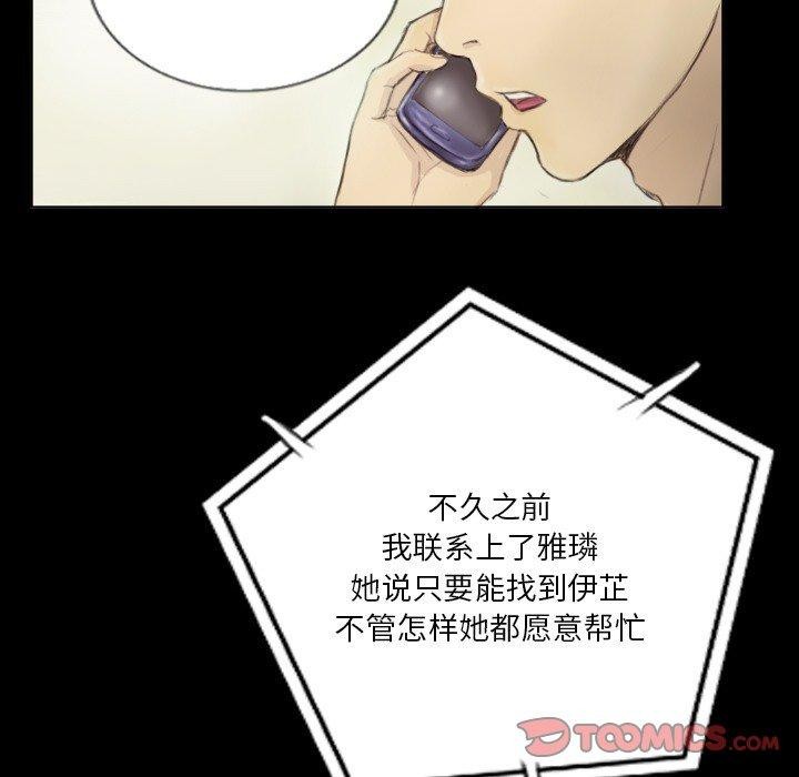 第15话 - 第36.jpg页