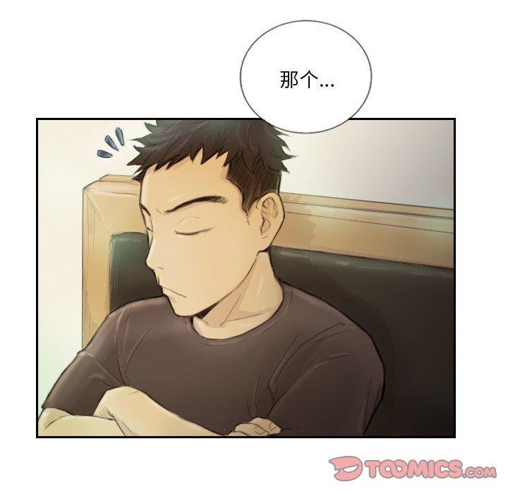 第15话 - 第38.jpg页