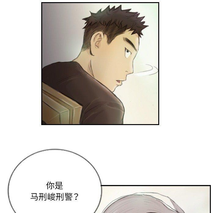 第15话 - 第39.jpg页