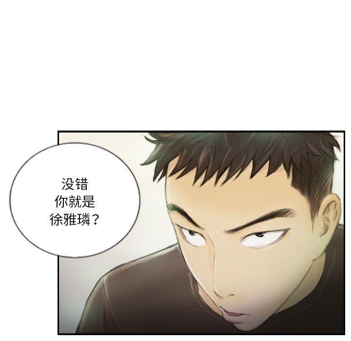 第15话 - 第41.jpg页