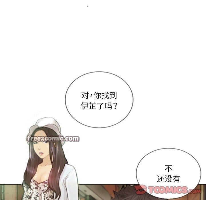 第15话 - 第42.jpg页
