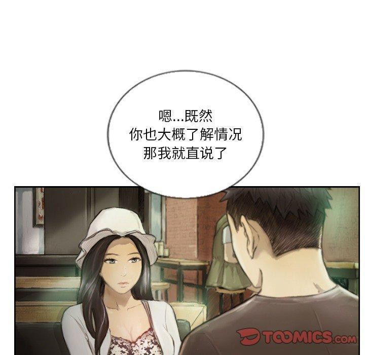 第15话 - 第44.jpg页